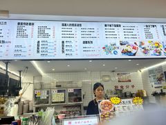 -正宗八宝冰饭·非遗冰饭·烧烤(奎桥店)
