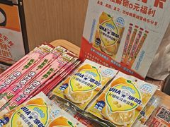 -吉野家(上海美罗城店)
