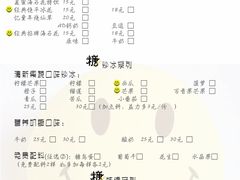 -一粒糖 · 潮汕小吃-海石花特色甜品