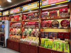 -莲香楼(第十甫正铺二店)