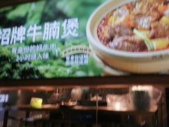 -谷田稻香·砂锅菜(元洪店)