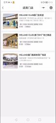 -MELAND亲子乐园•派对•研学(集美世茂店)