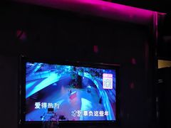 -活力无限KTV(天河新天地店)