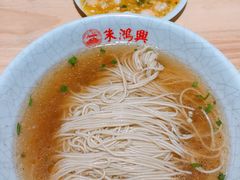 -朱鸿兴面馆(镇湖店)