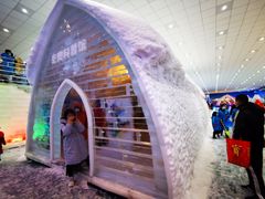 -宁波冰雪大世界(北仑区)