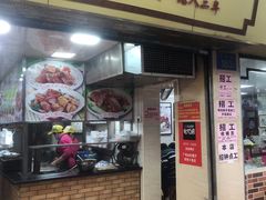 -珍珍小食店(西华路店)