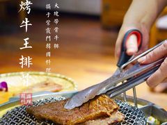 -紫霞门韩国料理烤肉(深南东路店)