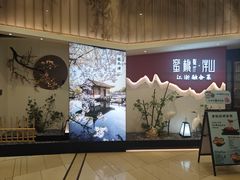 -蜜桃餐厅·伴山(绿宝广场店)