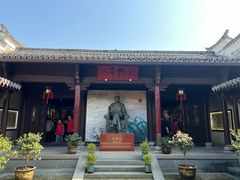 -清漾毛氏文化村