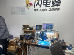 -铭修苹果华为手机平板维修服务(杨浦区店)