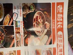 -老村长•湖北家常菜(南湖店)