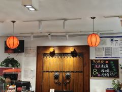-馅老满(鼓楼店)