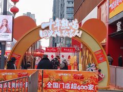 -万达广场(太原街店)