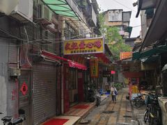 -文记壹心鸡(宝华路店)
