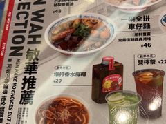 -敏华冰厅(平安金融中心店)