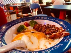 -港式茶餐厅·乒乓室记·谢赛克乒乓球俱乐部