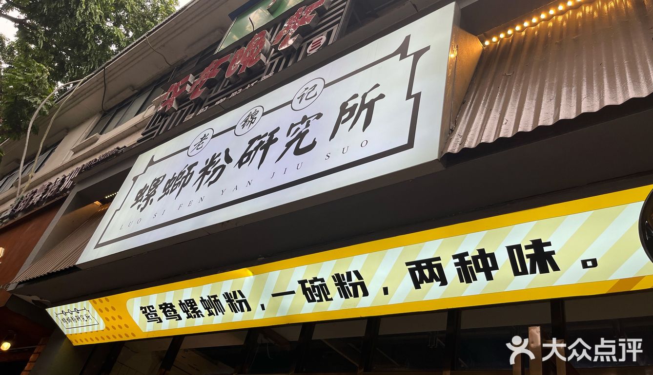 以为是网红炒作店结果被妥妥打脸