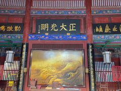 -开封府