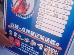 -眉州东坡(春秀路店)