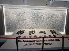 -洛阳古墓博物馆