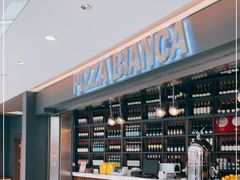 -PIZZA BIANCA(万象城店)