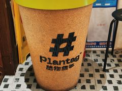 -Parking Coffee(孩儿巷店)