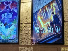 -逃脱反斗城沉浸剧情密室(北京路店)