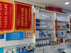 -朋朋修脚(音乐学院店)