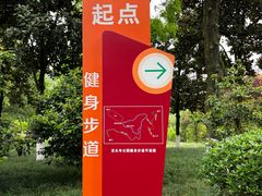 -龙头寺公园