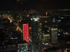 -云·酷 Atmosphere(国贸大酒店)