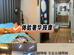 -肩颈管家·肩颈调理·经络养生(华景新城店)