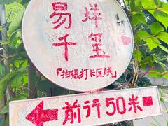 -黄桷坪涂鸦艺术街