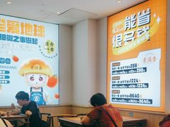 -素满香·Vegan食养自助(天一广场店)