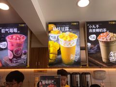 -7分甜(观前碧凤坊店)