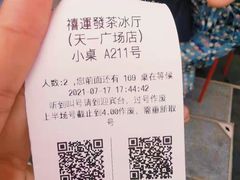 -都谷包子(天一广场店)