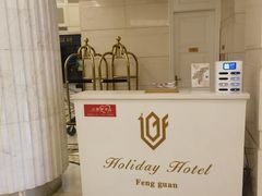 -德州凤冠假日酒店