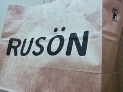 -RUSON(黄龙店)