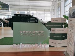 -上海永达捷豹路虎4S旗舰店
