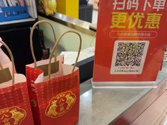 -八合里潮汕鲜牛肉火锅(上海汇智广场店)