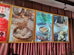 -耿福兴(凤凰美食街店)