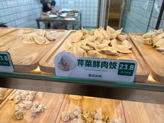 -袁记云饺(邯郸路店)