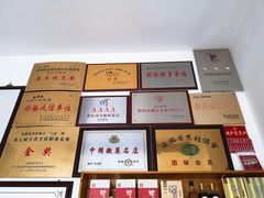 -水香园·中国徽菜名店(紫霞大道店)