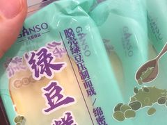 -GANSO元祖食品(锦创书城店)