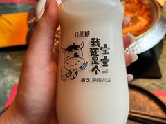 -牛New寿喜烧(金鹰世界店)