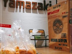 -山崎面包(静安久光店)