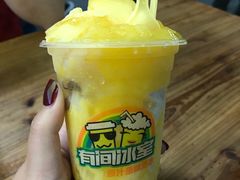 芒果-有间冰室(侨港风情街店)