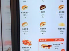 -泽田本家·铜锣烧(环贸店)
