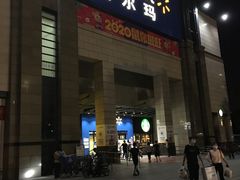-沃尔玛(前山店)