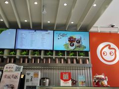 -CoCo都可(湖滨银泰店B区店)