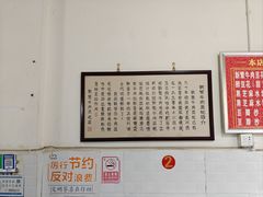 -新繁牛肉豆花(都江堰店)